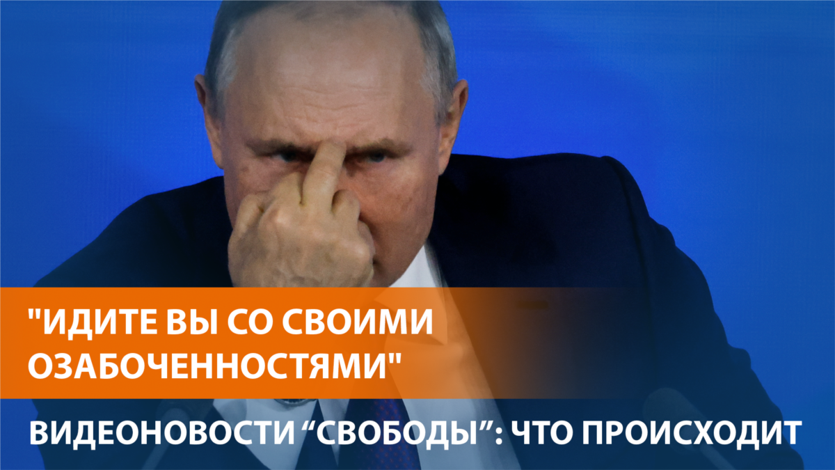 Большая прессконференция Владимира Путина