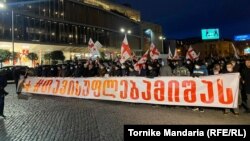 Վրաստան - Նախկին նախագահ Միխեիլ Սաակաշվիլիի կողմնակիցների ցույցը Թբիլիսիում, դեկտեմբեր, 2021թ․