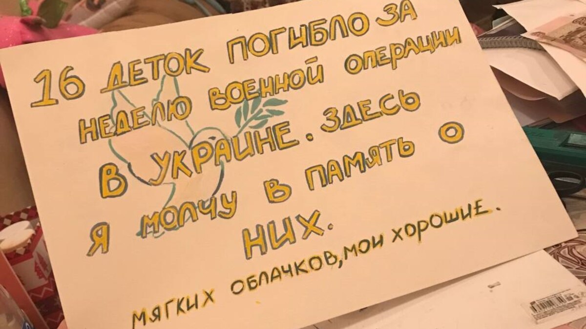 В Нижнем Новгороде разрушили мемориал в память о погибших украинских детях