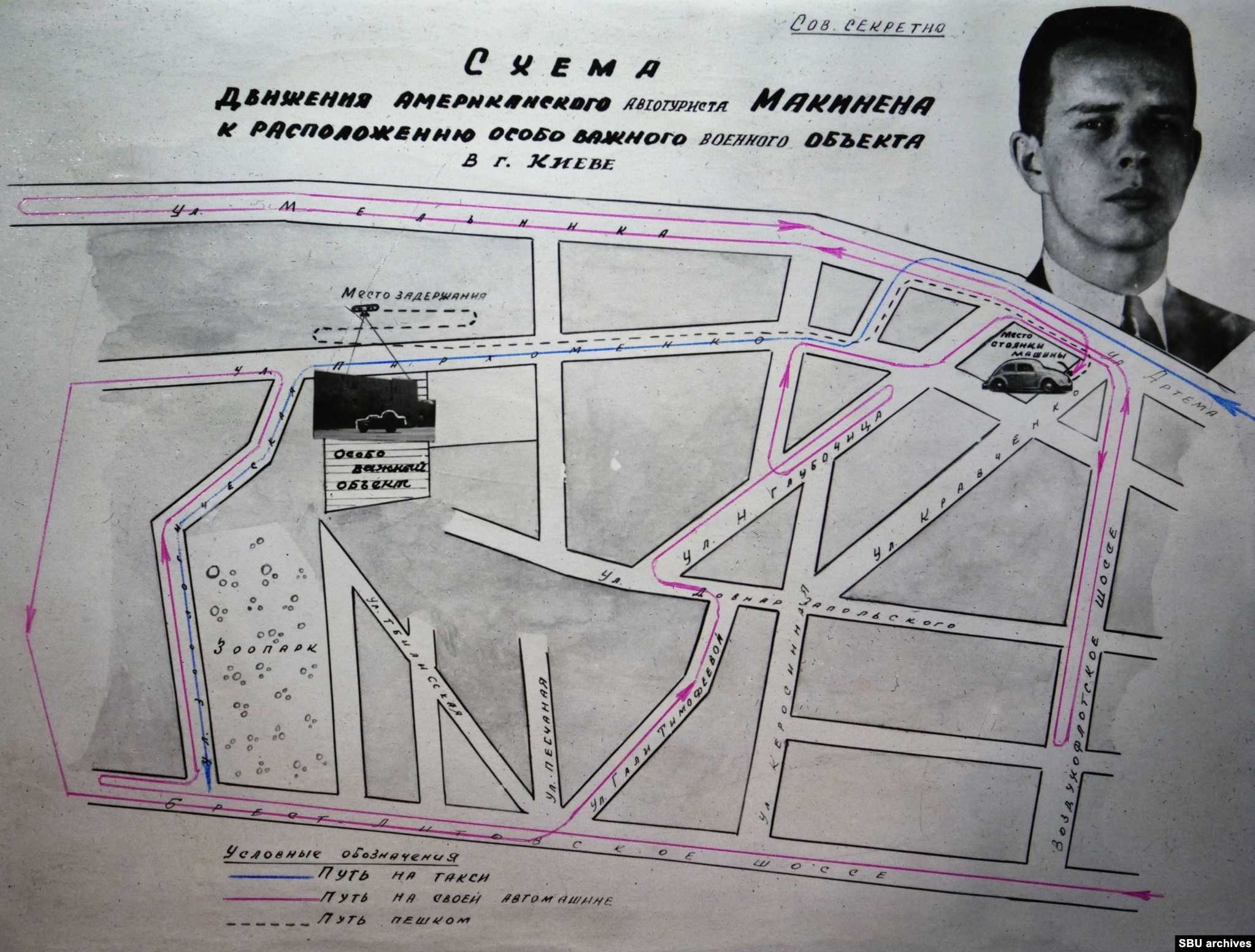 A page detailing Makinen’s alleged movements around a surburb of Kyiv before he was arrested.