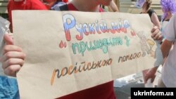 Під час театралізованої акції «Артистів-рашистів – за поребрик». Київ, 8 липня 2015 року