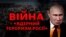 На початку доби 4 березня російські війська, які здійснюють вторгнення Росії в Україну, обстріляли з танків Запорізьку АЕС