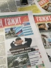 "Безнең гәҗит" тышлыгы. Архив фотосы