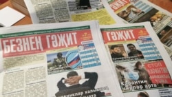 "Безнең гәҗит" тышлыгы. Архив фотосы