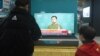 Телевизор в търговски център в китайския град Ханджоу показва новини за войната в Украйна, 25 февруари, 2022. 