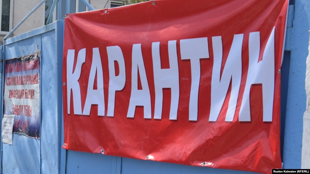 Сузак.
