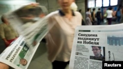 Ռուսաստանյան մամուլը գրում է Էդուարդ Սնոուդենի մասին, Մոսկվա, 2-ը հուլիսի, 2013թ․ 