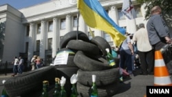 Протесты в Киеве 21 мая