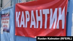 Сузак. 