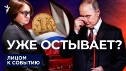 Не всё однозначно