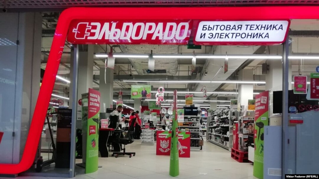 Магазин эльдорадо петрозаводск. Магазин эльдорадо петрозаводск. Эльдорадо петрозаводск. Эльдорадо. Магазин эльдорадо петрозаводск.
