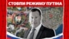 «Стовпи режиму Путіна». Керівник військового концерну і вілла у Каннах