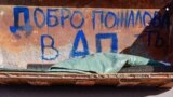 IRPIN, KYIV REGION, UKRAINE -- Consequences of hostilities in Irpen. March 11, 2022