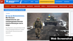 Сайт видання «Комсомольская правда»
