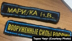 «Трофейні» шеврони російських льотчиків