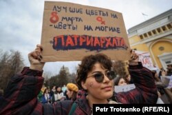 Митинг за права женщин в Алматы. 8 марта 2022 года