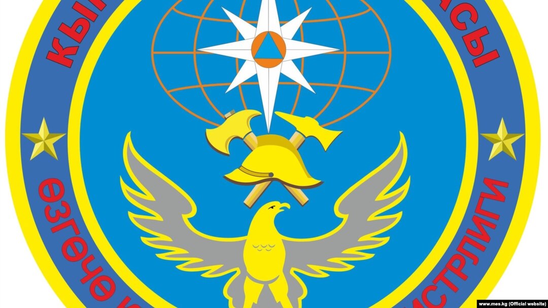 Өзгөчө кырдаалдар министрлигинин белгиси.