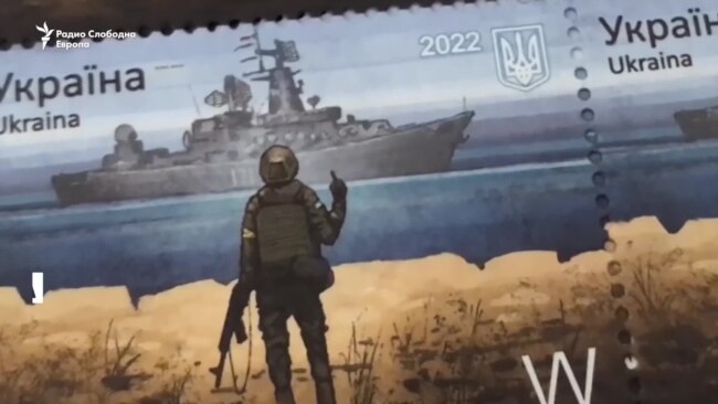 Украинци масовно купуваат поштенски марки во чест на бранителите