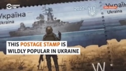 Popular Postage: Ukrainians Line Up To Buy Stamp Of Defiant Snake Island Guards