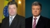 У жовтні 2009 року чинний президент України <strong>Петро Порошенко&nbsp;</strong>став міністром закордонних справ