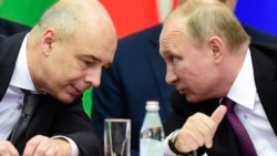 Министр финансов РФ Антон Силуанов и Владимир Путин, 2018 год