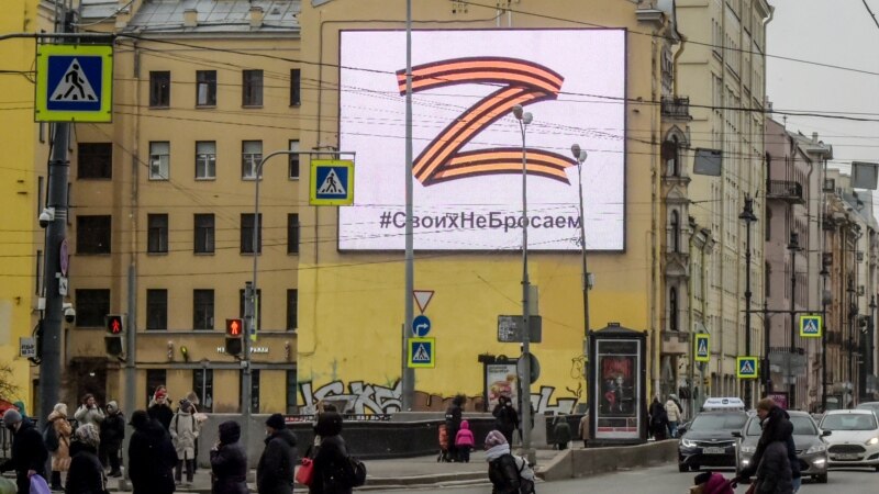 Петербургская провластная организация Поколение Z изменила название