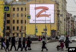 Симболот Z на билборд во Санкт Петерсбург, 7 март 2022, со хаштаг Своите не ги предаваме