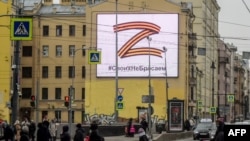 Плакат със знака Z изобразен с цветовете на т.нар. георгиевска лента в Санкт Петербург