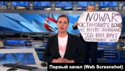 Акция Марины Овсянниковой в эфире "Первого канала", 14 марта 2022 года
