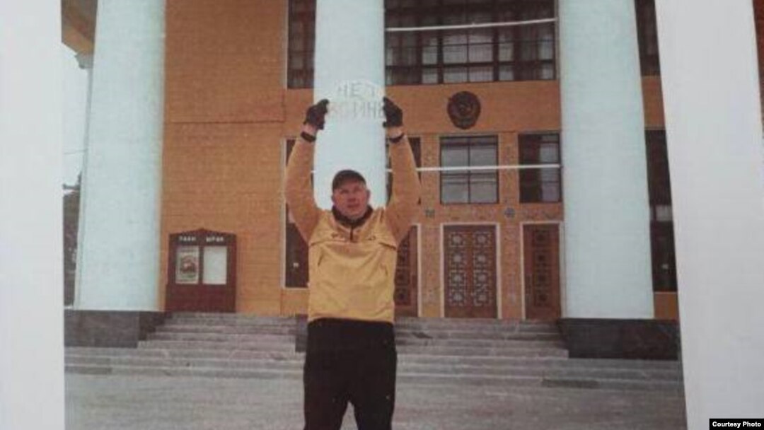 Фотография из материалов административного дела в отношении Дмитрия Гаврилова