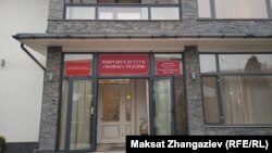 Кыргыз улуттук “Манас” театрынын имараты.