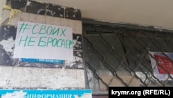 Пропаганда войны на стенах здания в Симферополе, Крым. Иллюстративное фото