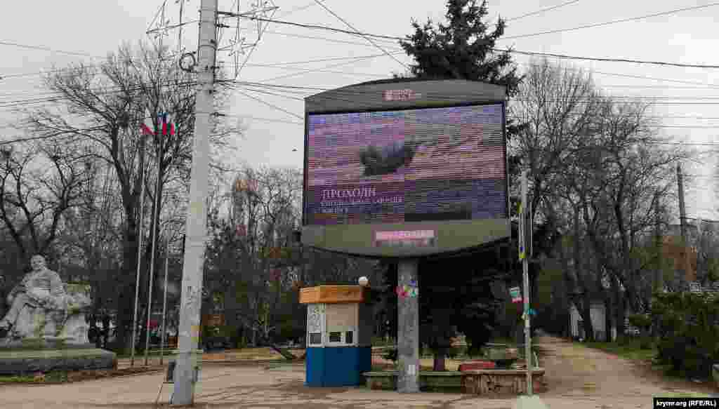 На Прывакзальнай плошчы звычайную рэкляму тавараў і паслуг чаргуюць з агітролікамі з заклікам запісвацца ў мабілізацыйны рэзэрв. Па дадзеных &laquo;Крымскай плятформы&raquo;, у шэрагах расейскай арміі ёсьць нямала крымчан, якіх прызвалі на акупаваным паўвостраве, а цяпер &ndash; кінулі ваяваць супраць Украіны. Таксама крымчане ёсьць у сьпісах палонных і загінулых салдат расейскай арміі, якія пэрыядычна публікуюць улады Ўкраіны.