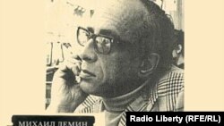 Михаил Дёмин, автор романа "Блатной"