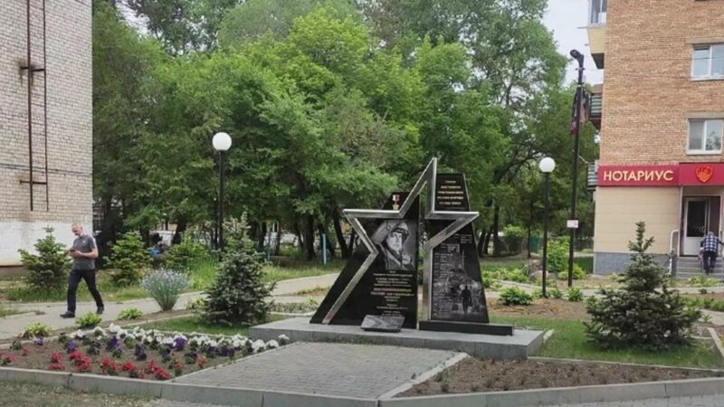На девушек из Приморья завели уголовное дело за сорванные с мемориала цветы