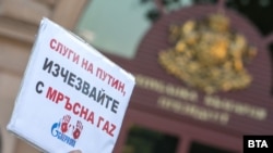 Кадър от протеста на 17 август.