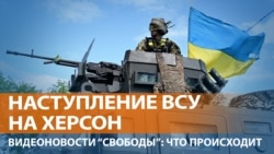 Украинские военные прорвали линию российской обороны 