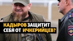 В Чечне усилят работу МВД и Росгвардии