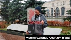 Владимир Залищак на пикете напротив здания ФСБ России, архивное фото 