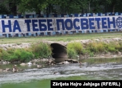 Një gyp prej ku derdhen në Vardar ujërat e zeza.