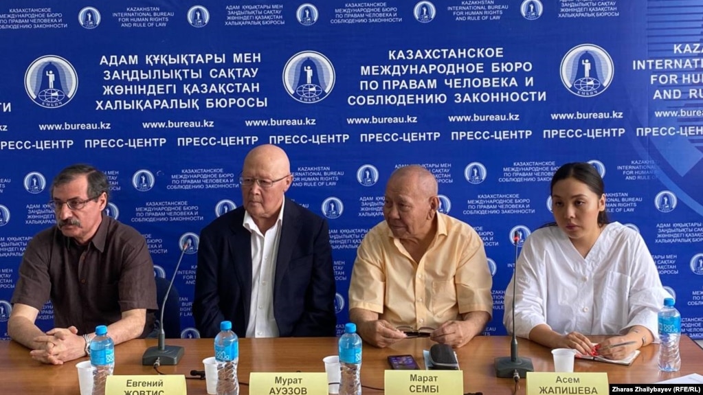 Участники комитета «Араша» на пресс-конференции в Алматы