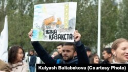Участник митинга против засыпки озера Малый Талдыколь в столице Казахстана. 20 августа 2022 года