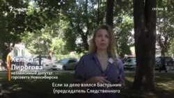 Депутат уехала из страны после обвинения в "военных фейках"