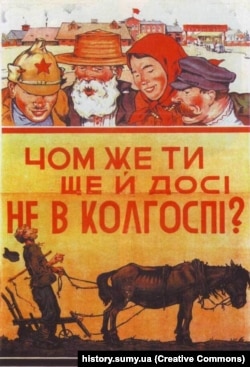 Радянський агітаційний плакат, 1929 рік