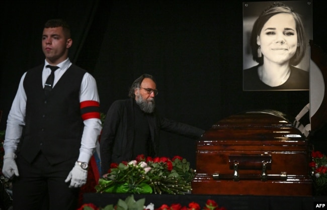 Похороны Дарьи Дугиной. Август 2022 года