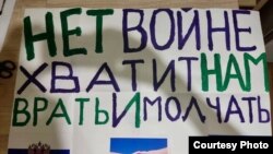 Именно с этим плакатом Марсель Хазиев вышел на одиночный пикет 28 февраля к зданию Горсовета Уфы, выступая против войны с Украиной