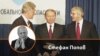 Президентът на САЩ Бил Клинтън (вляво), президентът на Украйна Леонид Кучма (в средата) и премиерът на Великобритания Джон Мейджър при подписването на Меморандума от Будапеща през декември 1994 г. С договора, сключен тогава, Украйна се отказва от ядреното си оръжие.