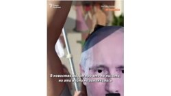 "Мы потанцуем на путинской могиле" 