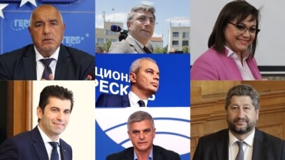 На 2 октомври в България ще се проведат четвъртите парламентарни