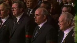 د پخواني شوروي اتحاد د وروستي مشر ميخايل ګورباچوف ژوند او سياست ته ځغلنده کتنه